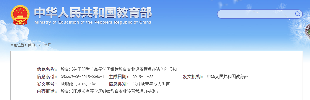 世界一流大學(xué)_世界一流大學(xué)排名前100_世界一流大學(xué)前十