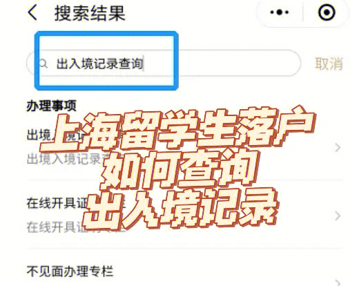 國家留學網站_留學平臺國家信息查詢_國家留學信息平臺