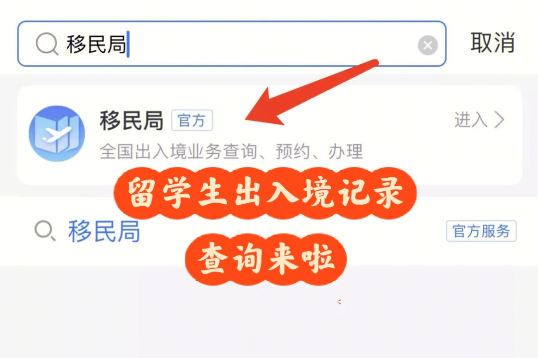 國家留學信息平臺_國家留學網站_留學平臺國家信息查詢