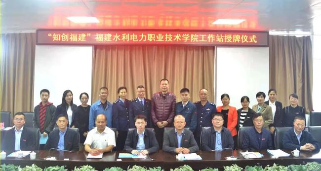 福建水利電力吧_福建水利水電在哪_福建水利電力