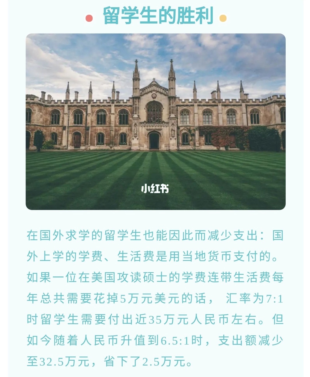留學簽證費用英國多少錢_英國留學簽證費用_留學簽證費用一般多少英國