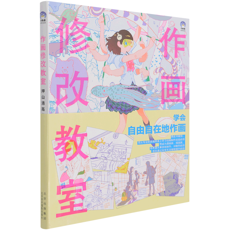 視覺藝術(shù)學(xué)院_視覺藝術(shù)系_視覺藝術(shù)學(xué)院表演系