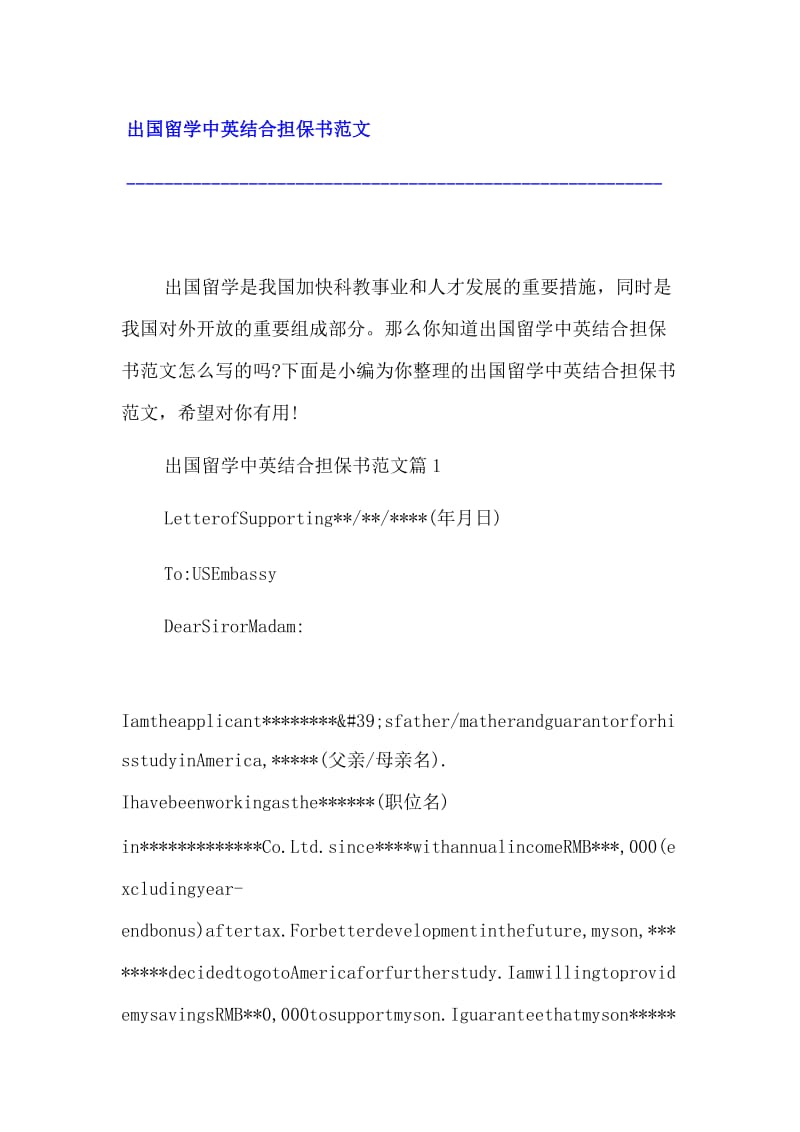 出國新西蘭一個月掙多少_新西蘭免費出國_出國去新西蘭費用多少