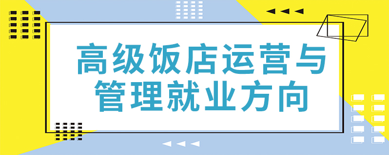 前途前景_前途怎么樣_現(xiàn)在學(xué)什么有前途