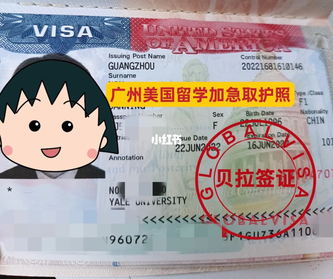加拿大簽證中心_加拿大簽證中心聯(lián)系方式_加拿大簽證申請中心地址