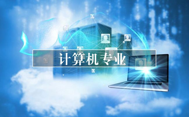 初中畢業學專業好嗎_初中畢業學專業好找工作嗎_初中畢業學啥專業好