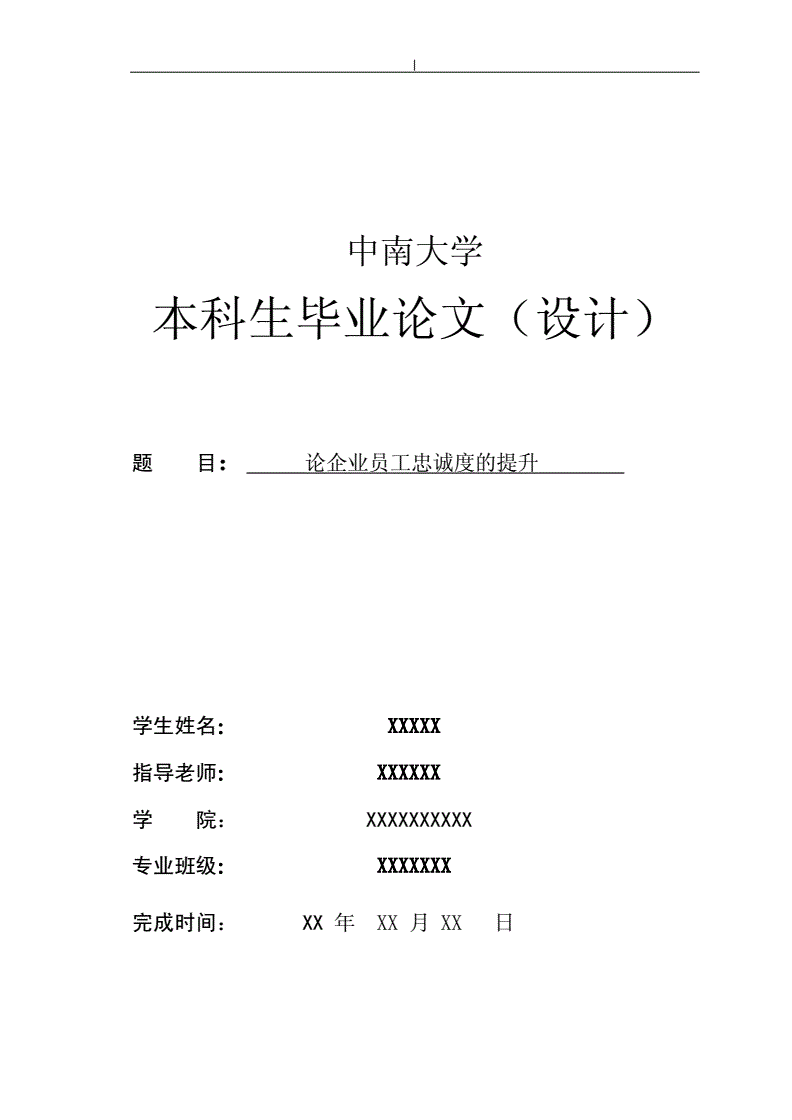 室內設計專業介紹_室內介紹專業設計怎么寫_室內設計專業怎么介紹
