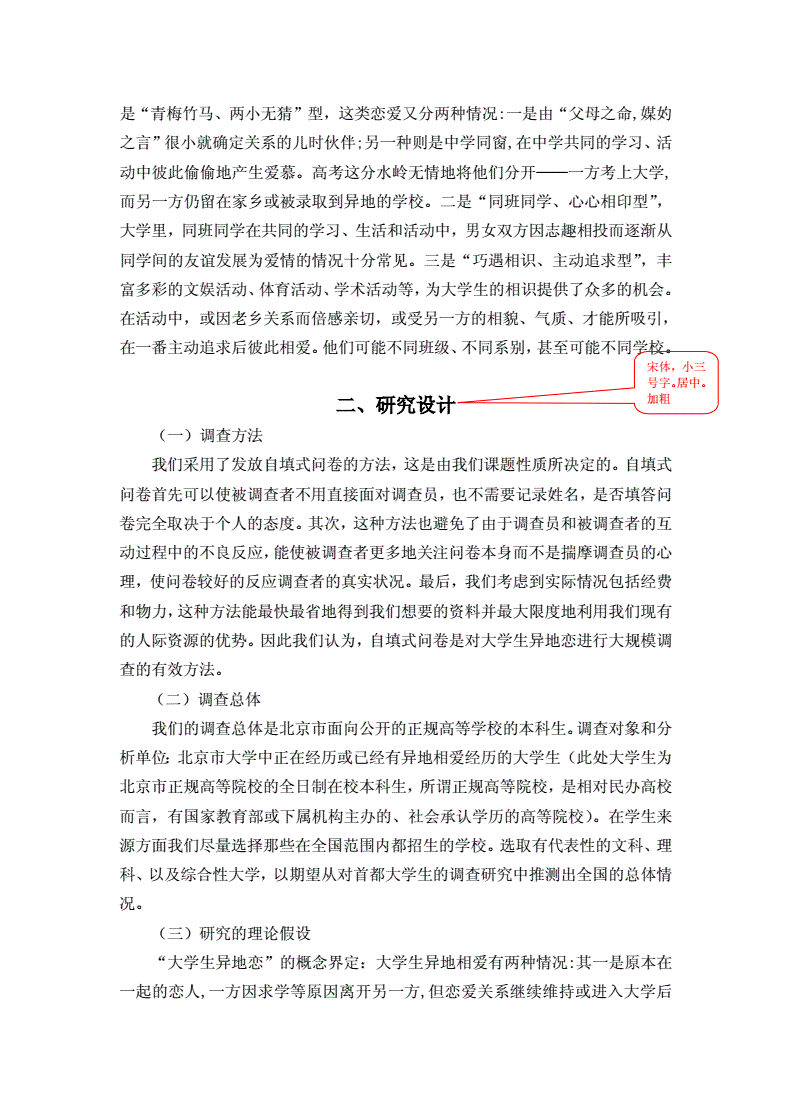 室內設計專業介紹_室內介紹專業設計怎么寫_室內設計專業怎么介紹