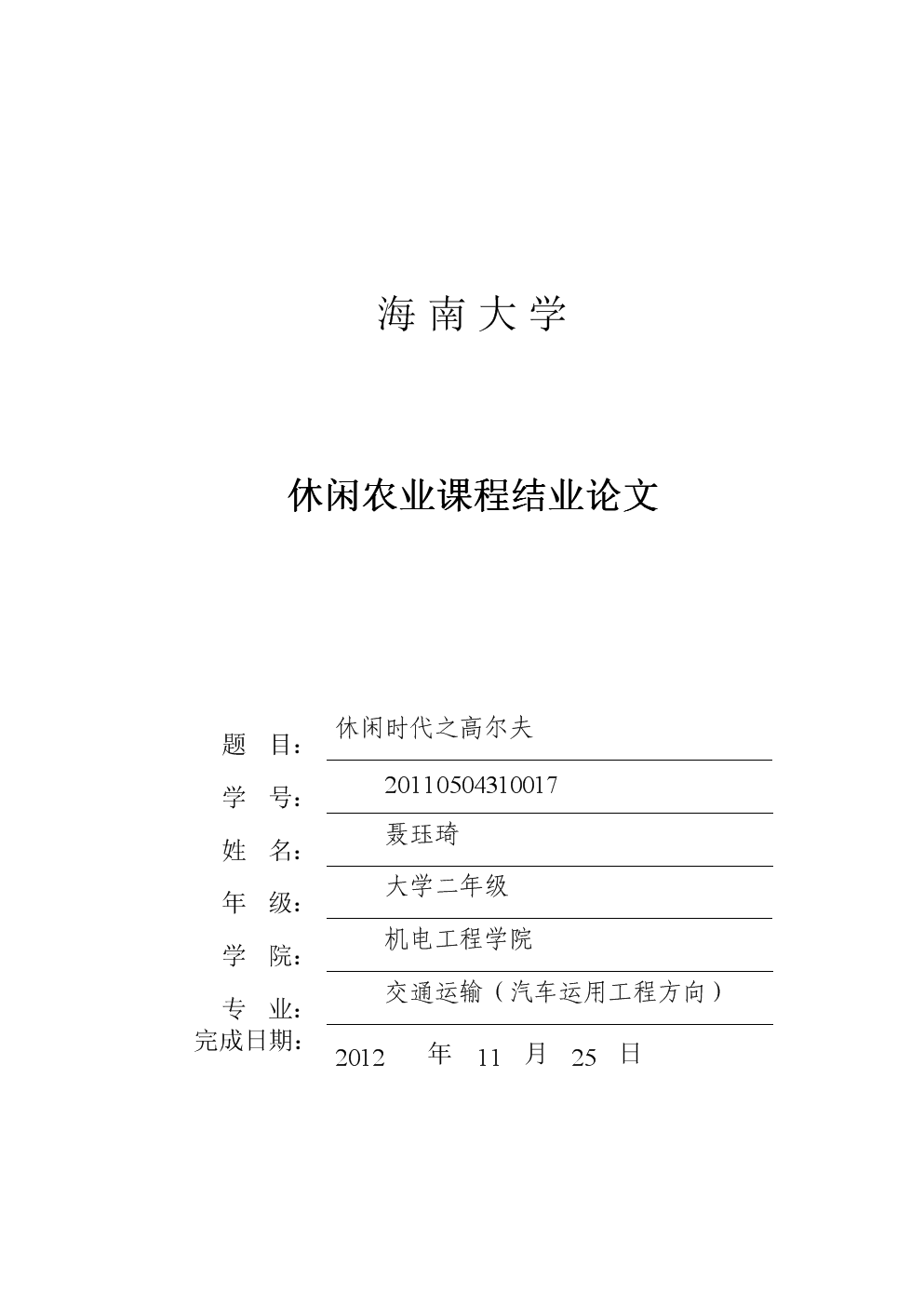 室內介紹專業設計怎么寫_室內設計專業怎么介紹_室內設計專業介紹