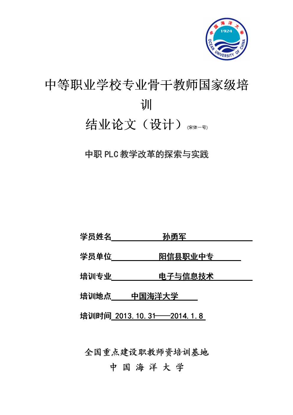 室內介紹專業設計怎么寫_室內設計專業介紹_室內設計專業怎么介紹