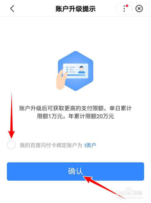 百度錢包登錄_百度錢包登陸_百度錢包登錄入口