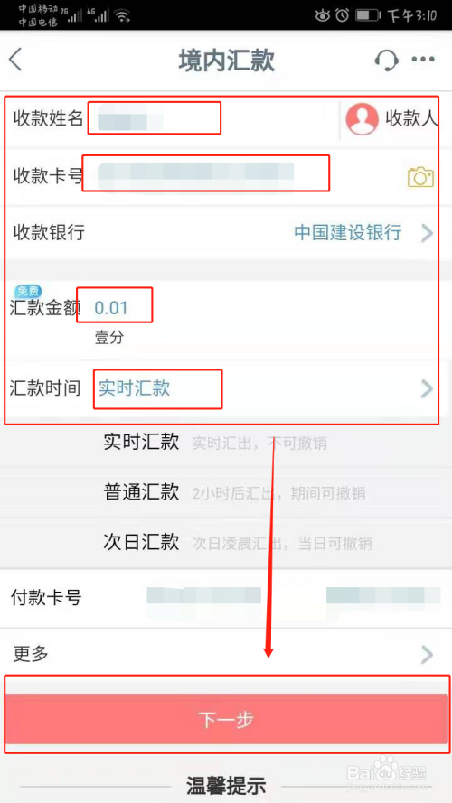 百度錢包登錄_百度錢包登錄入口_百度錢包登陸