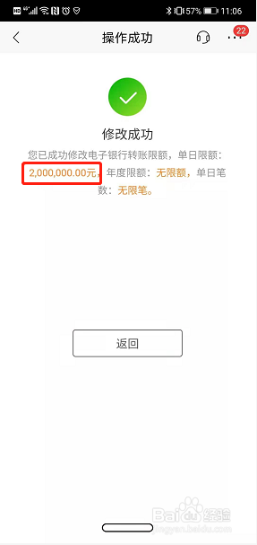百度錢包登錄_百度錢包登陸_百度錢包登錄入口