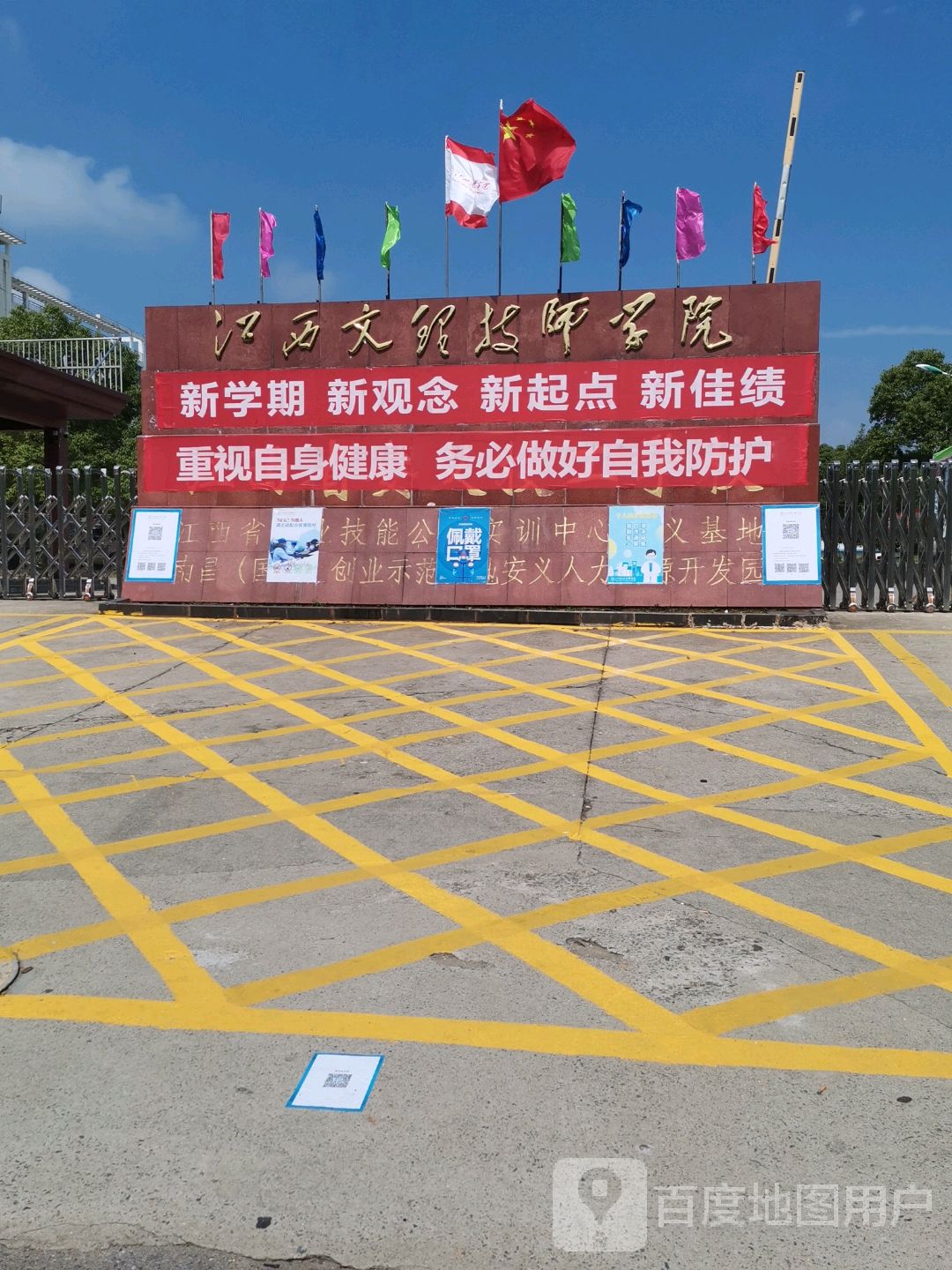 江西電力技師學(xué)院地址_江西電力職業(yè)技術(shù)學(xué)院學(xué)_江西電力技師學(xué)院