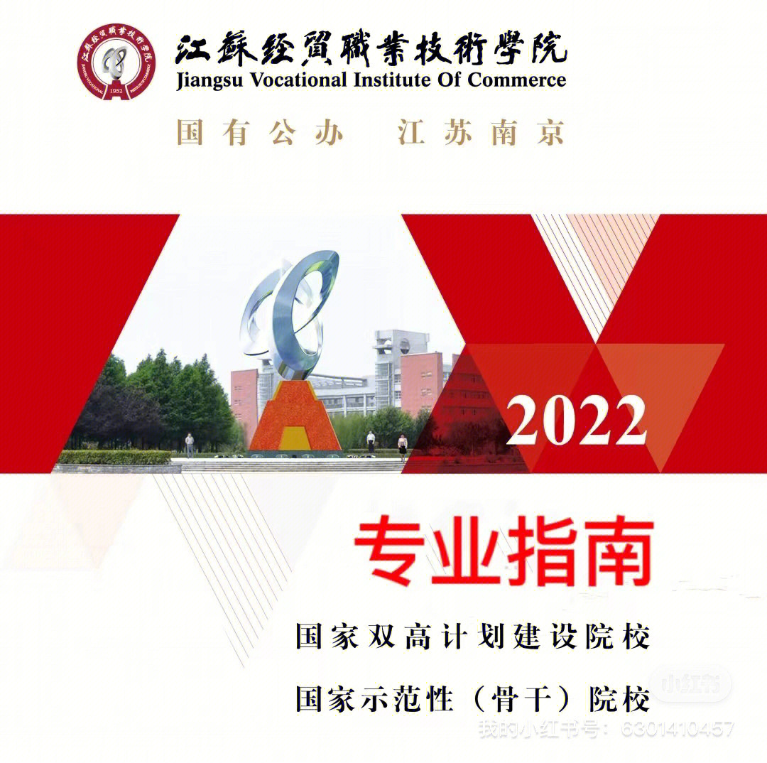 浙江經貿學院職業技術學院官網_浙江經貿職業學院_浙江經貿職業技術學院學工系統