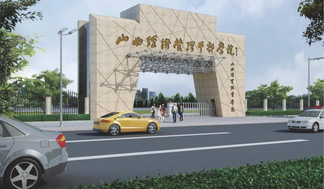 浙江經貿職業學院_浙江經貿職業技術學院學工系統_浙江經貿學院職業技術學院官網