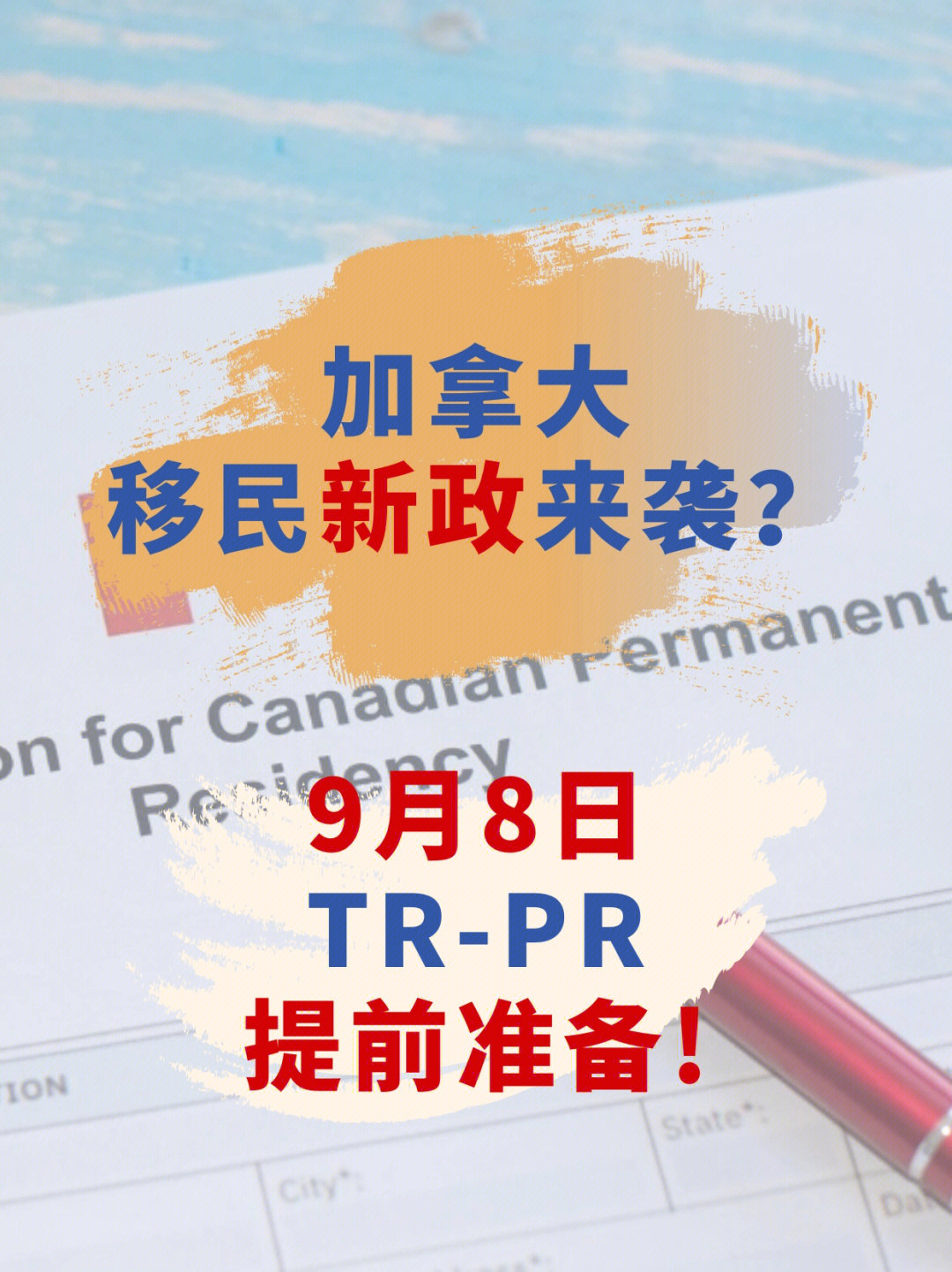 生子新政策加拿大有補(bǔ)貼嗎_加拿大生小孩最新政策_(dá)加拿大生子新政策