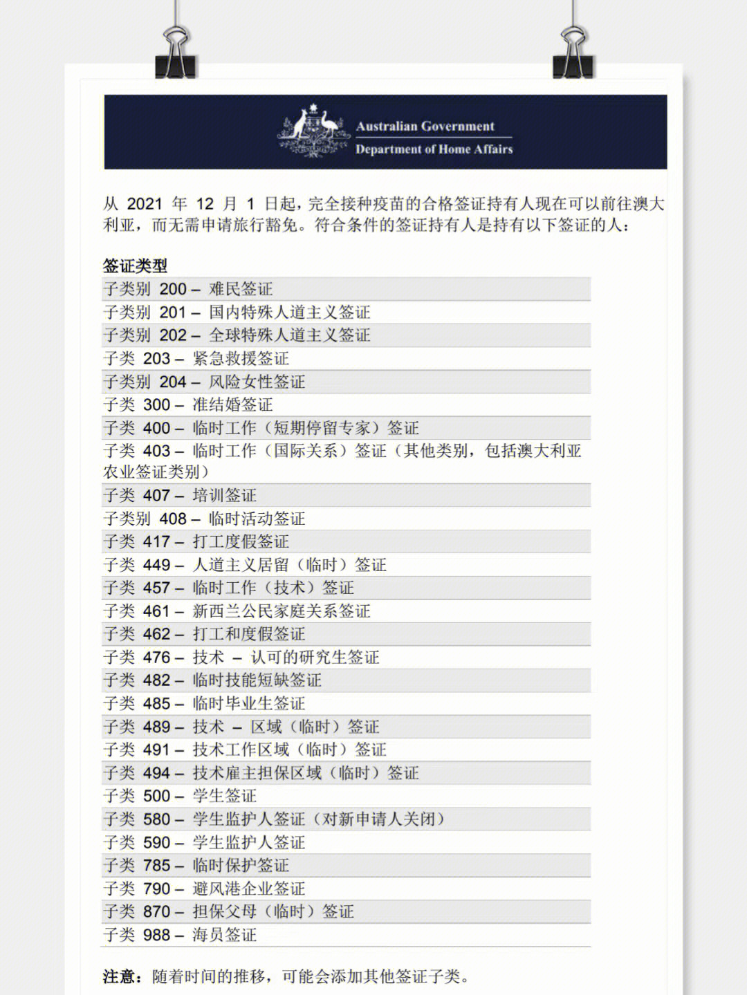 加拿大排名大學(xué)有哪些_加拿大大學(xué)排名_加拿大top1大學(xué)