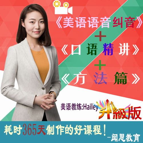 杭州英語口語培訓哪家好_培訓口語杭州英語好嗎_杭州哪家英語培訓機構口語好