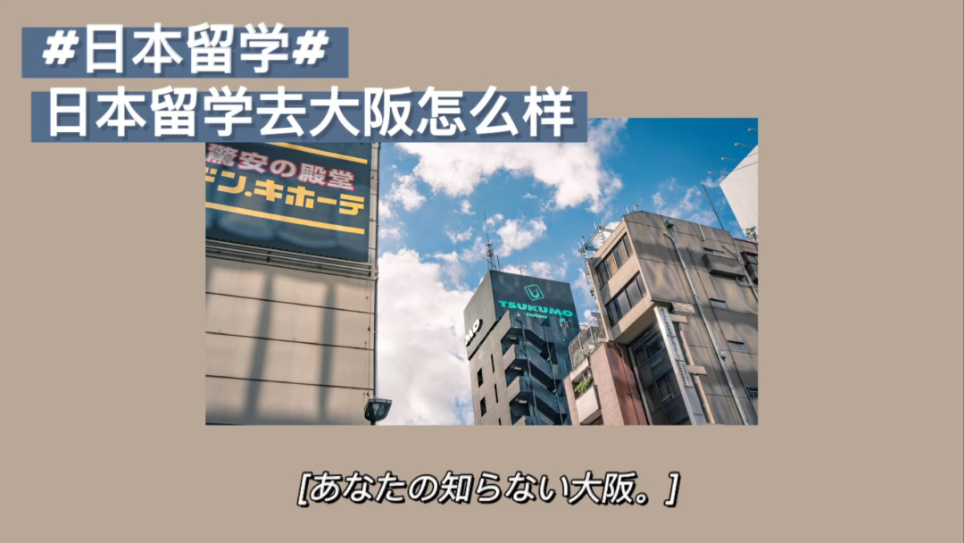 日本法學留學生申請要求_日本法學留學費用_法學生去日本留學