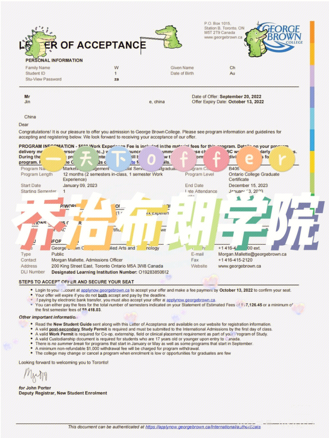 院校法學申請日本國際生的條件_日本法學院校國際生申請_日本留學國際法專業