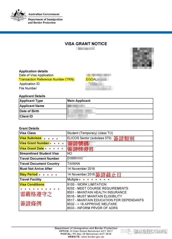 留學簽證澳洲時間限制_澳洲留學簽證時間_澳洲留學簽證時效