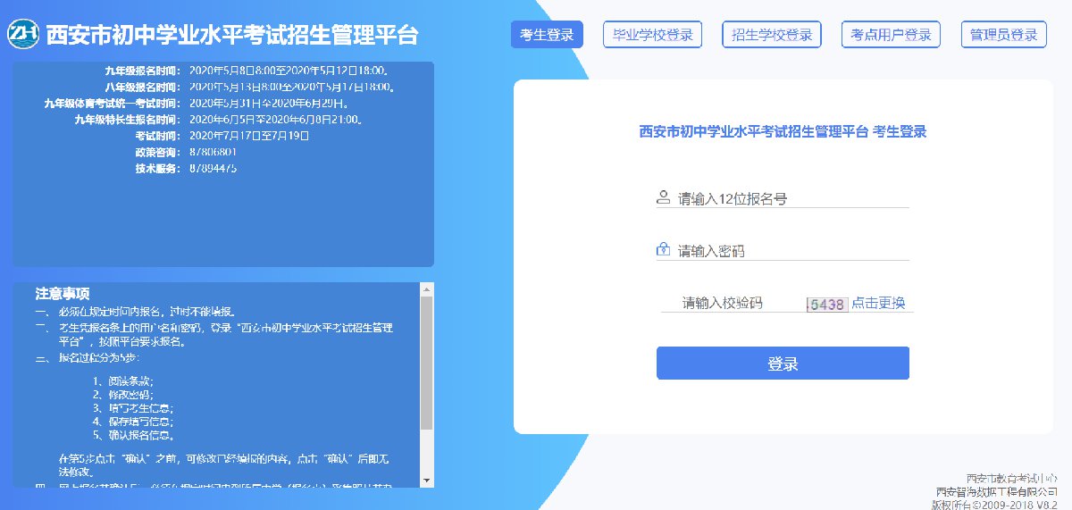 查詢高考錄取信息_高考考生錄取情況查詢_高考錄取情況查詢