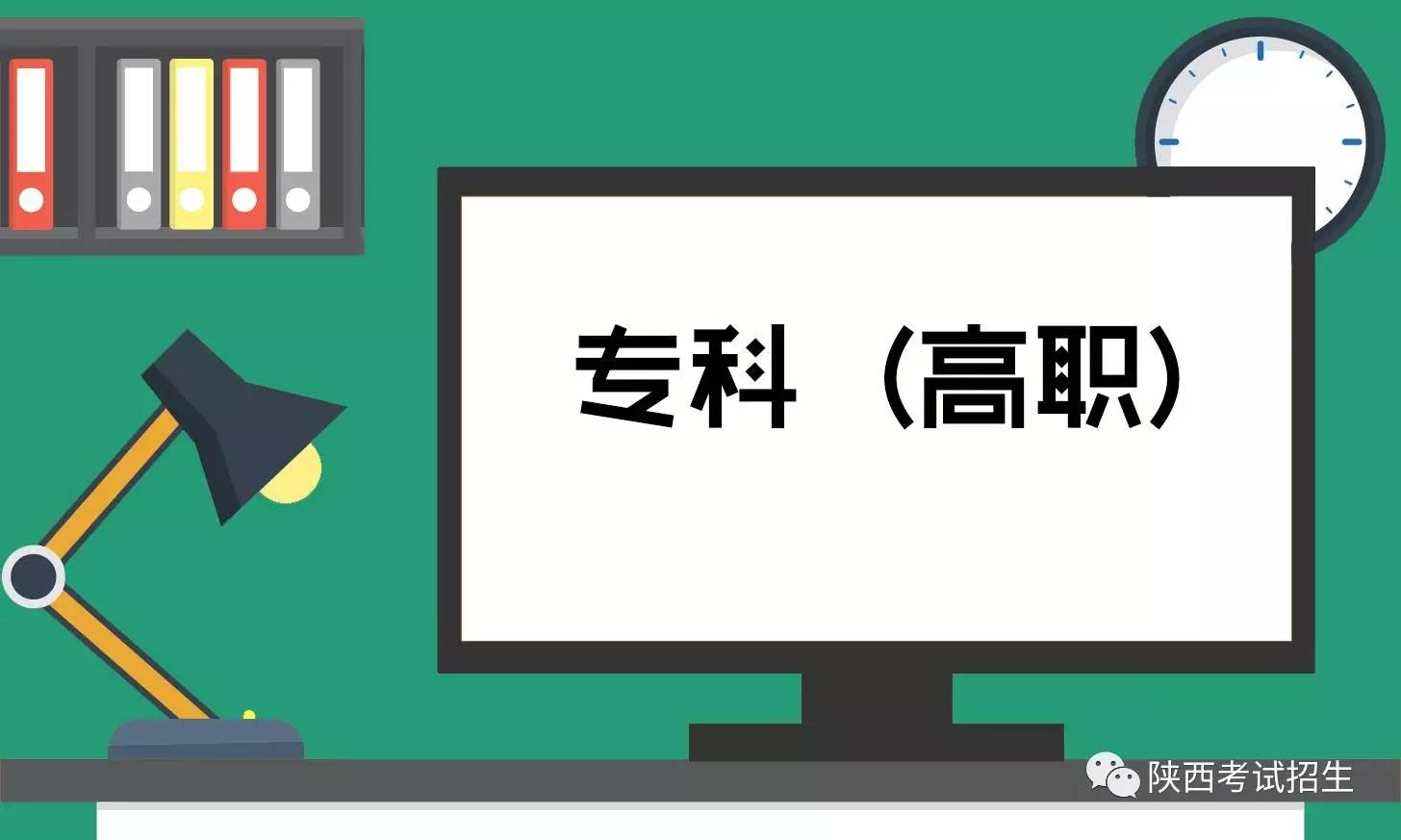 查詢高考錄取信息_高考錄取情況查詢_高考考生錄取情況查詢