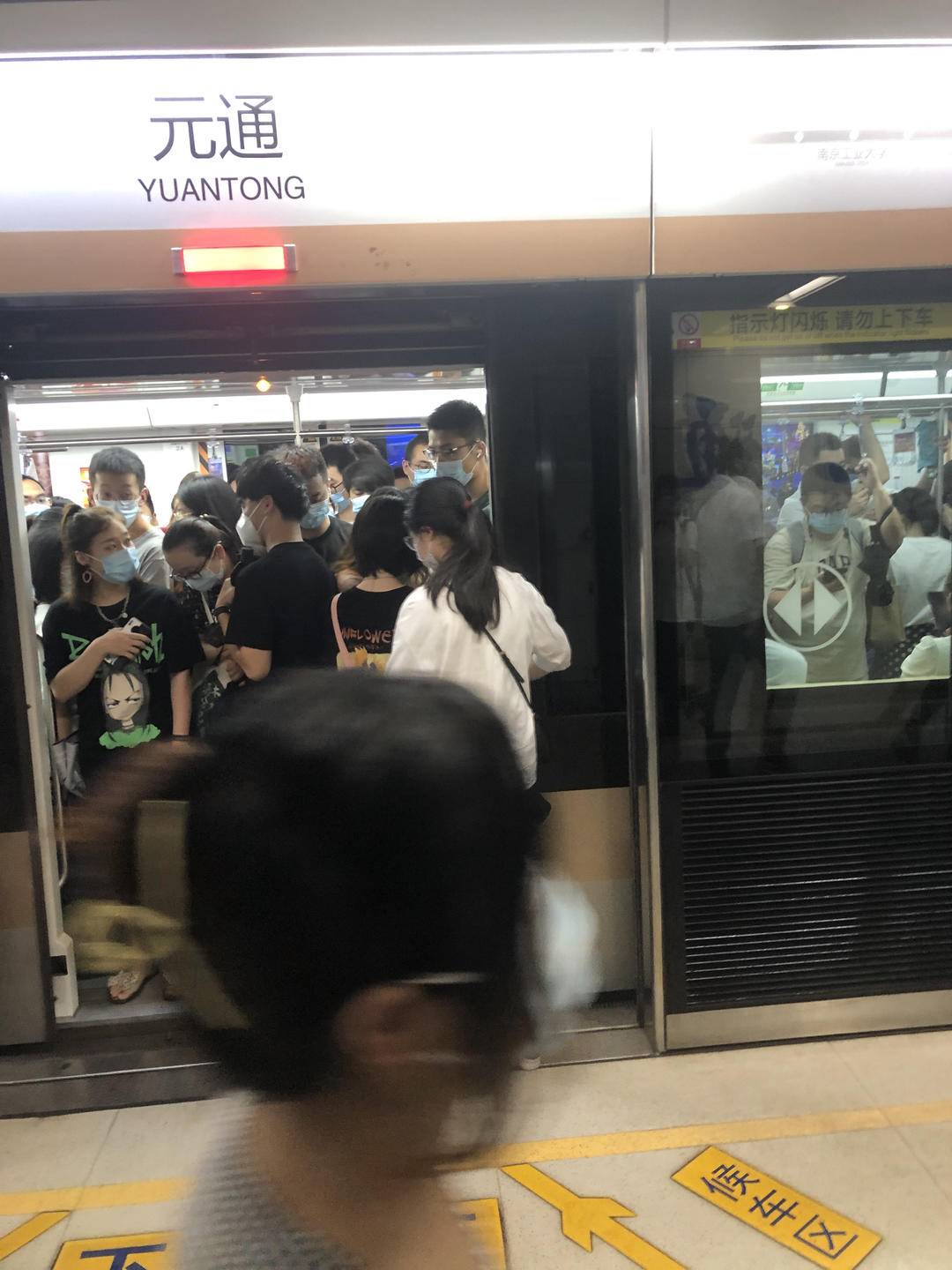 北京地鐵停運通知2021_北京地鐵停運通知_地鐵停運通知北京最新消息