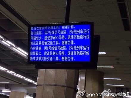 地鐵停運通知北京最新消息_北京地鐵停運通知2021_北京地鐵停運通知
