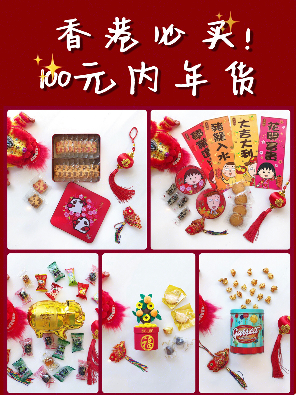 中秋博餅活動(dòng)規(guī)則_中秋節(jié)活動(dòng)博餅方案_中秋博餅活動(dòng)策劃