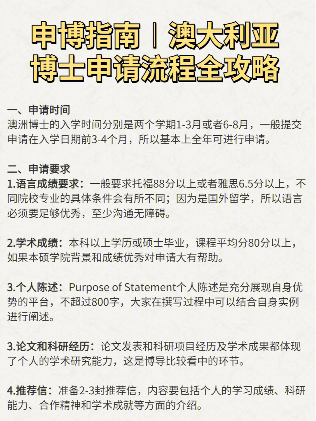 德國大學gre要求_德國大學要求績點多少_德國大學要求雅思成績