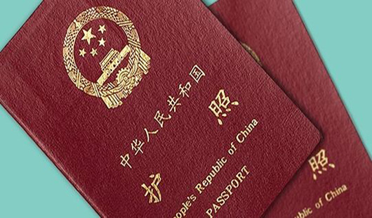 移民澳大利亞的條件和政策_(dá)移民澳大利亞流程及費(fèi)用_移民澳大利亞流程