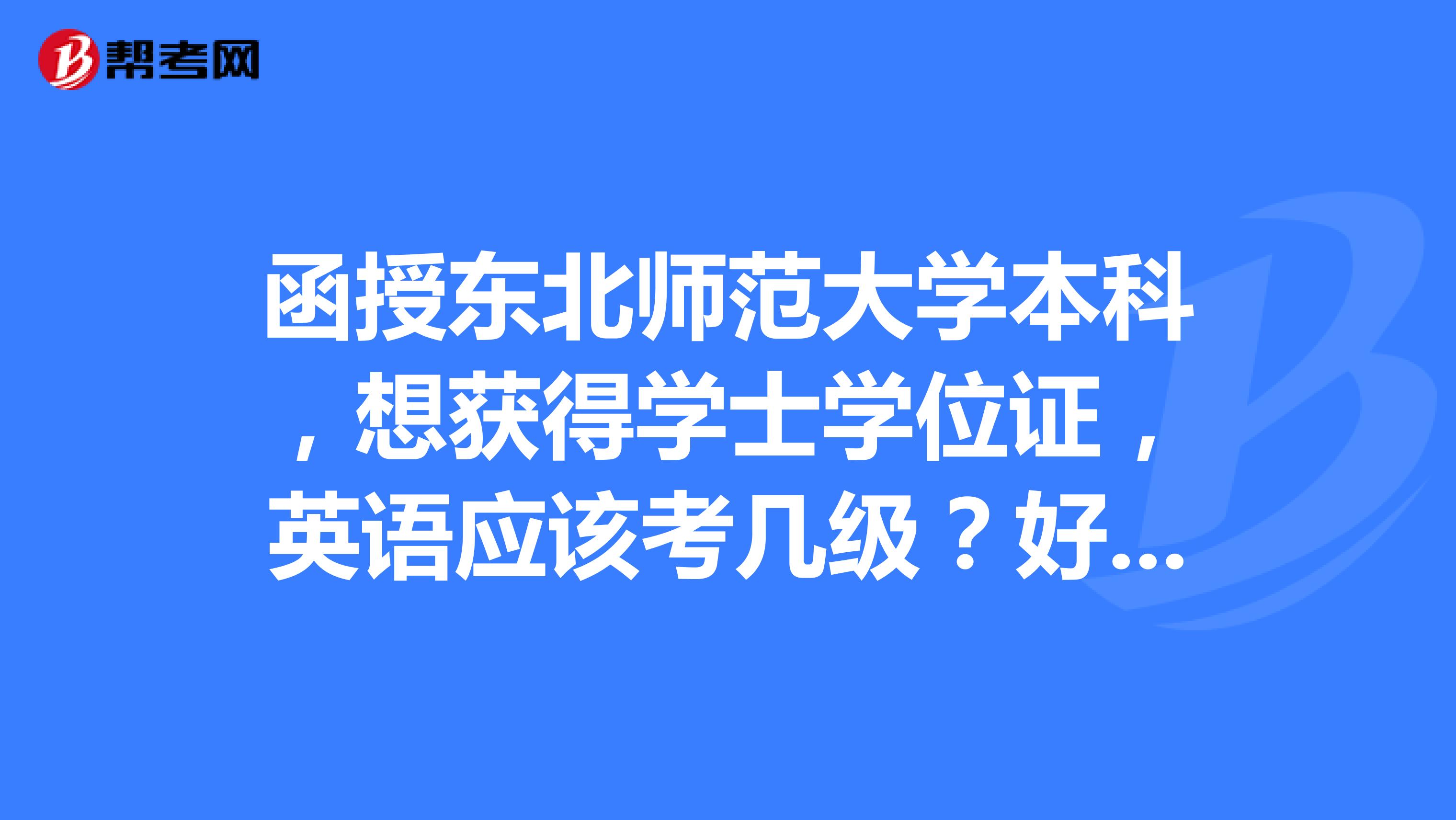 川師附中外國語學校_川師大附中外國語_川師附中外國語學校貼吧