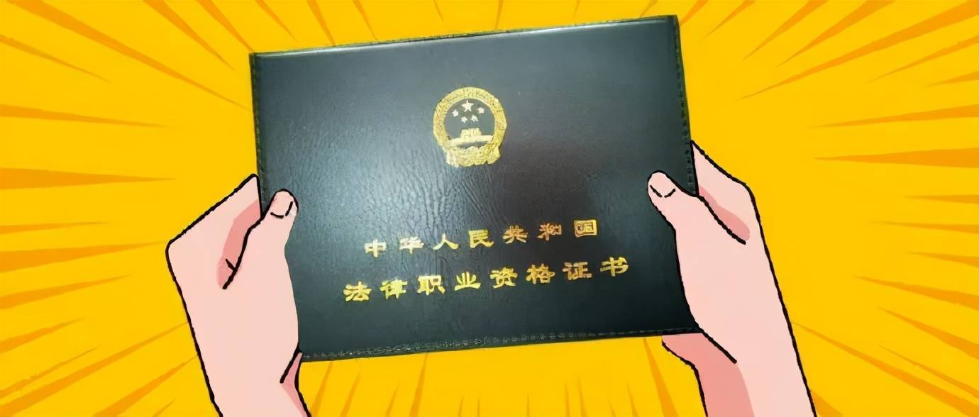 國家司法考試報名時間_報名司法考試國家時間怎么填_報名司法考試國家時間限制