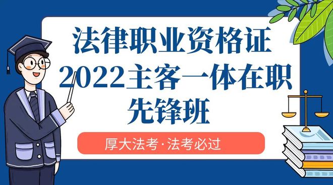 報名司法考試國家時間怎么填_國家司法考試報名時間_報名司法考試國家時間限制