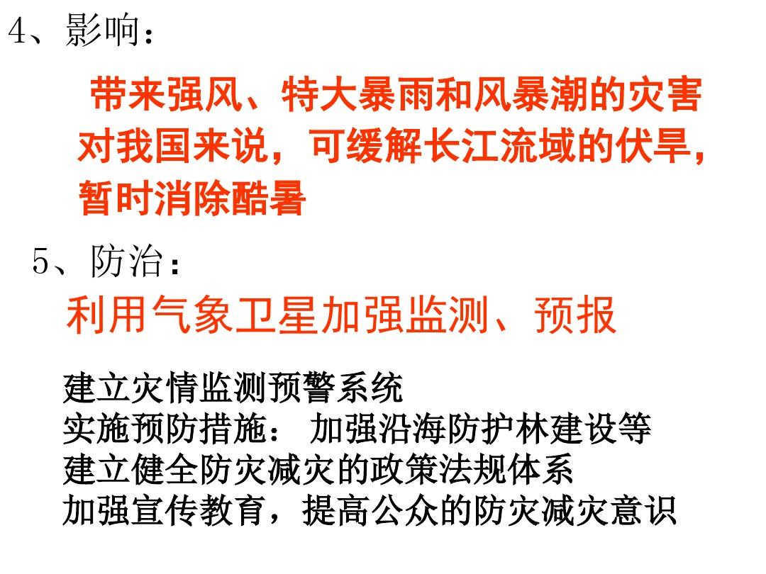 寒假高校疫情提前放假通知_多所高校因疫情提前放寒假_寒假高校疫情提前放假