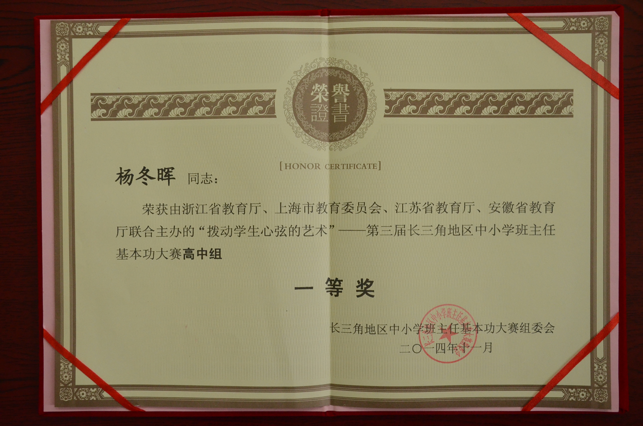 認(rèn)定教師資格證是什么意思_教師資格證認(rèn)定流程_認(rèn)定教師資格證程序