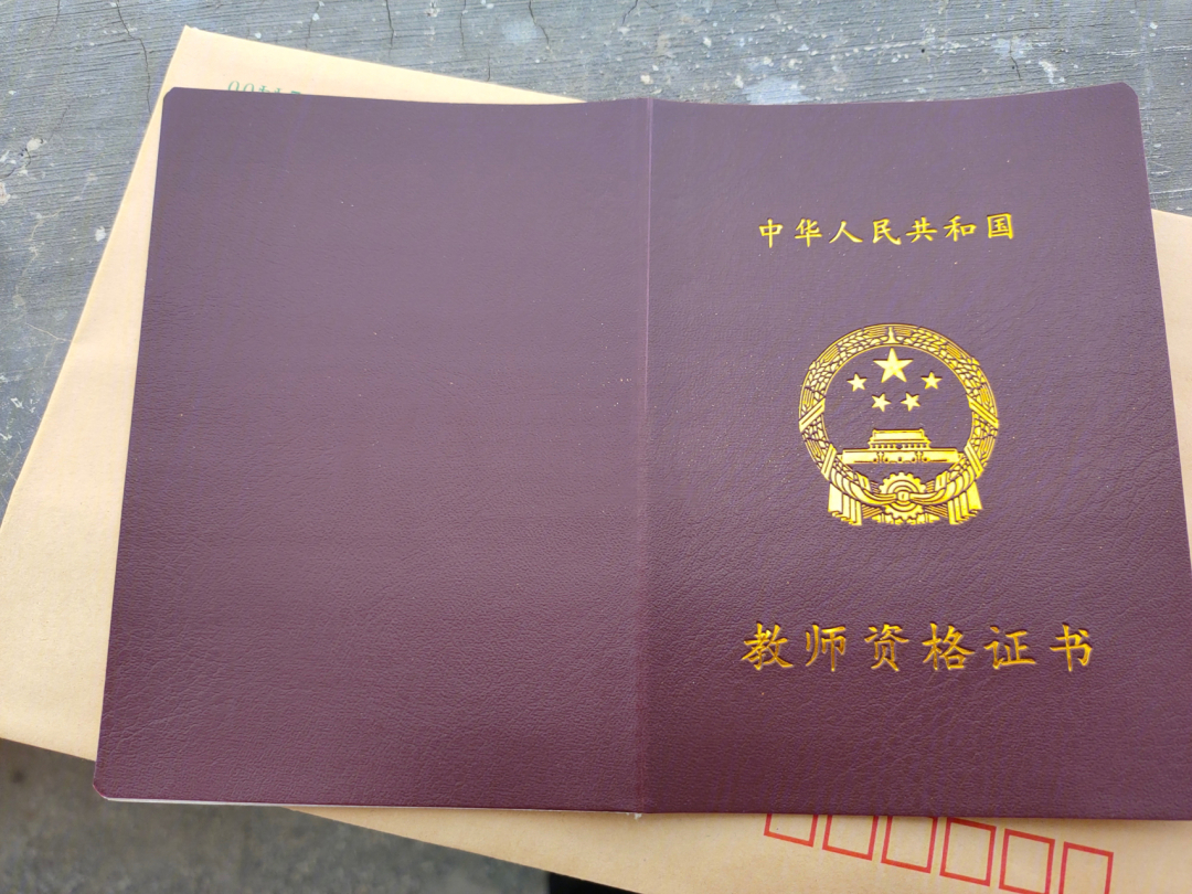 教師資格筆試報考時間_教資筆試報名時間_教資筆試報名時間和考試時間