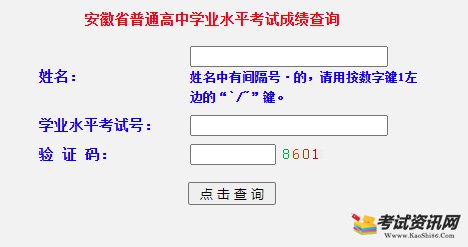 高考查詢山東成績方式是什么_高考查詢山東成績方式怎么查_山東高考成績查詢方式