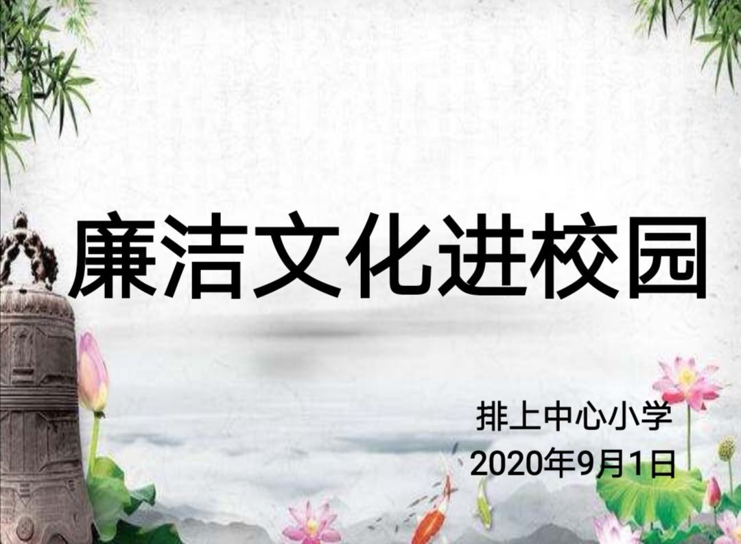 廉政教育心得體會_廉政心得_學習十八大以來廉政新規定心得