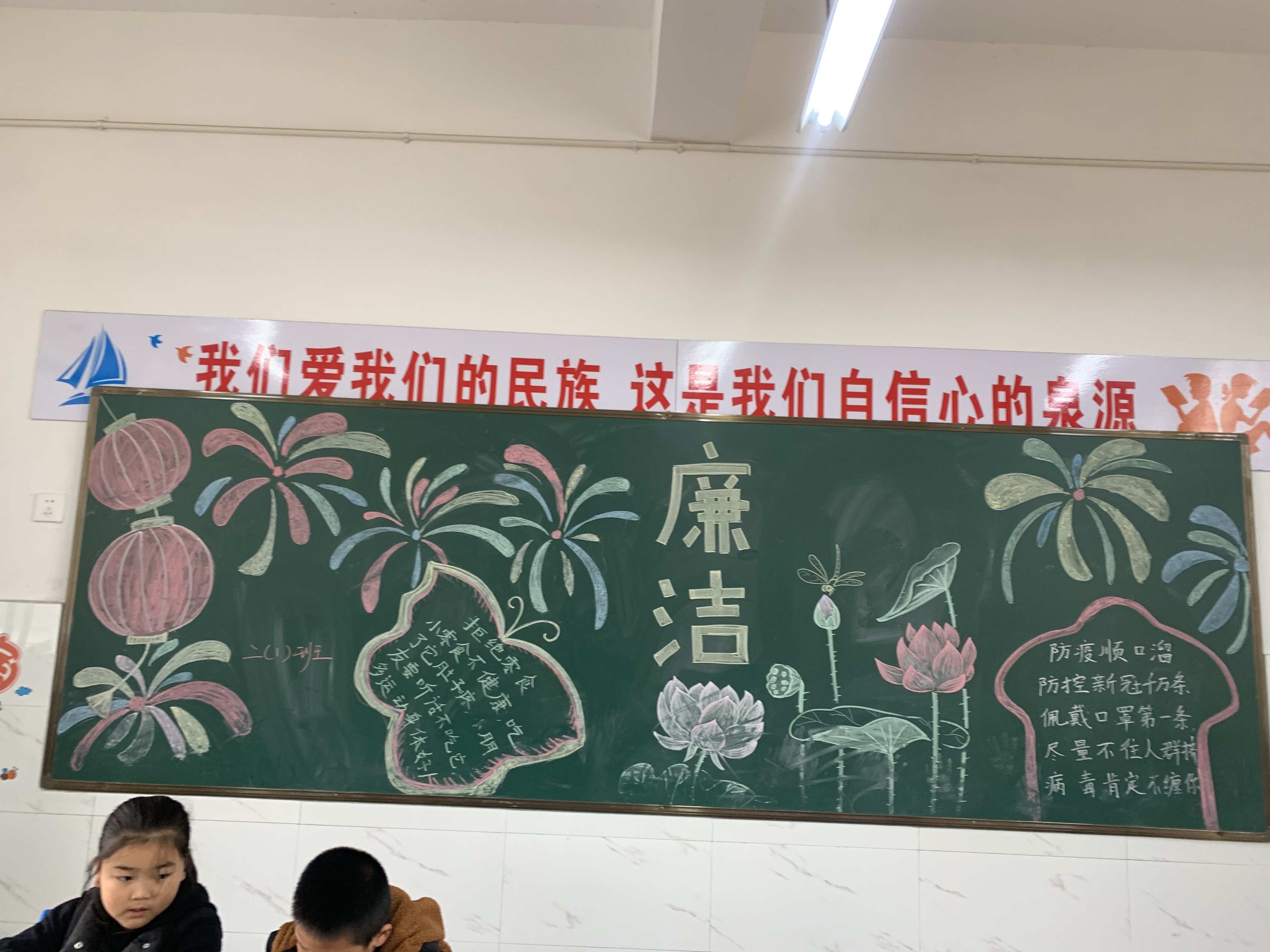 廉政心得_學習十八大以來廉政新規定心得_廉政教育心得體會