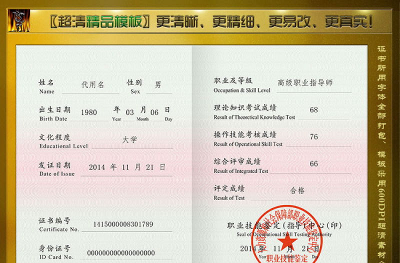 高級工程師證書查詢_高級工程師證書哪里查詢_高級工程師資格查詢