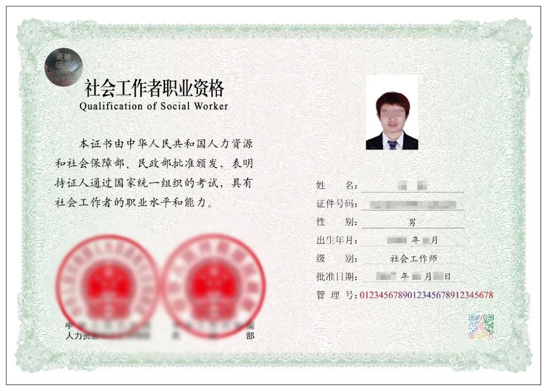 高級工程師證書哪里查詢_高級工程師證書查詢_高級工程師資格查詢