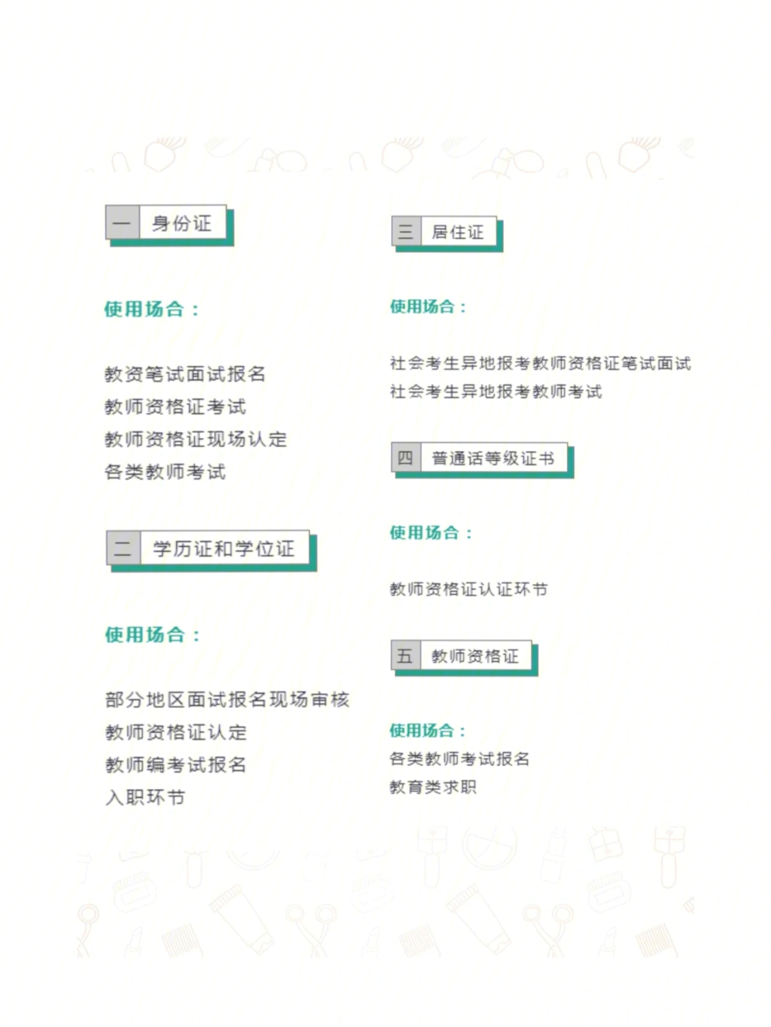 德國學校托福要求_德國大學托福要求_德國大學托福分數