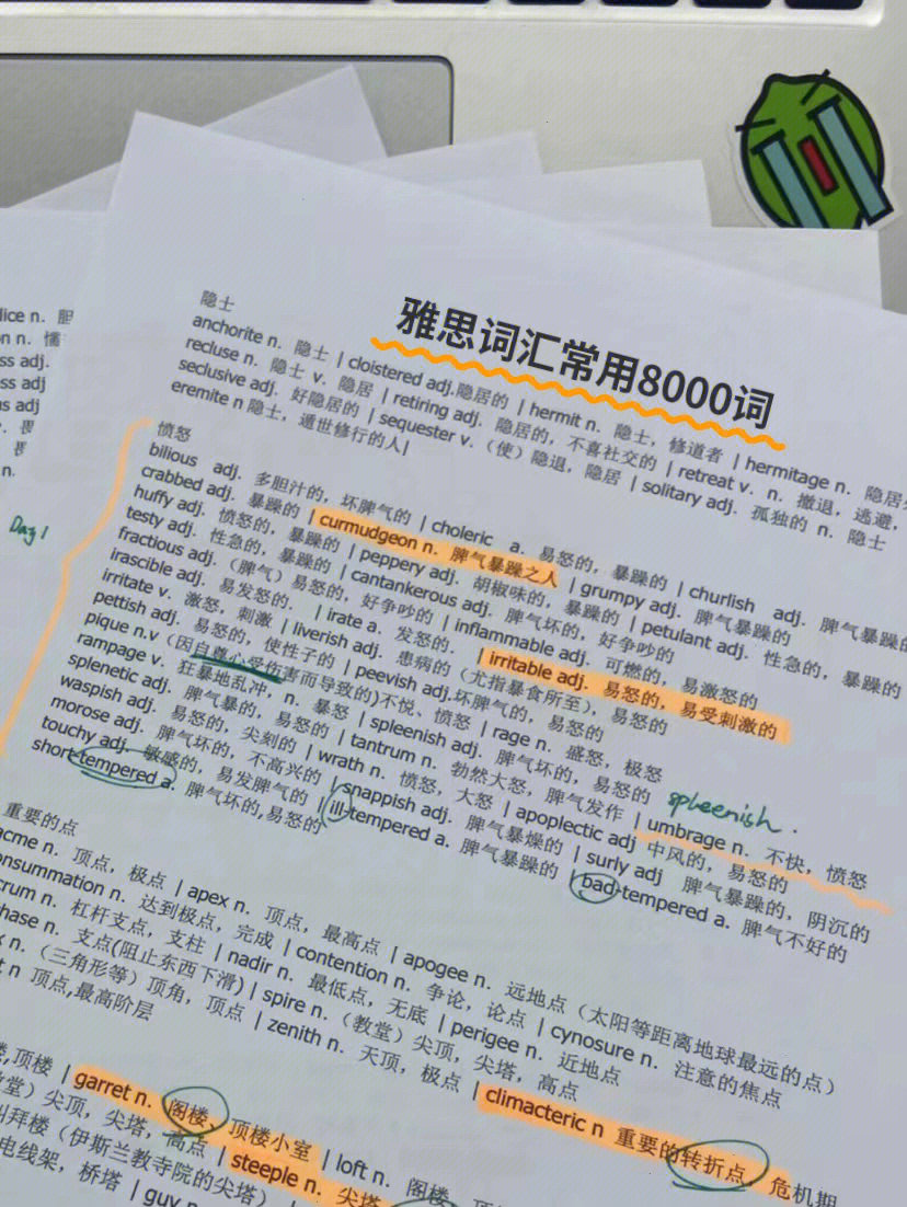 2023高中生去美國留學最新要求_到美國上高中要求_去美國留學高中的條件