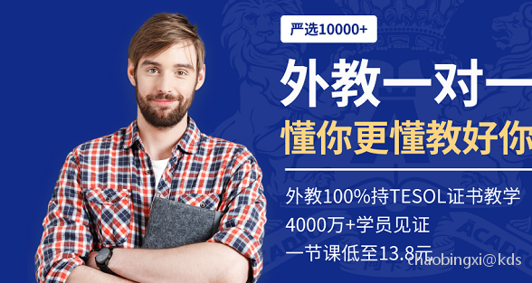 培訓英語機構價格多少_英語培訓機構收費標準_英語培訓機構價格