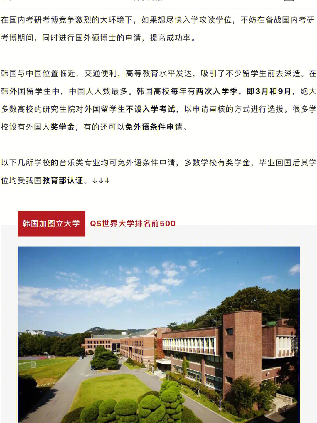 德國學法律容易申請嗎_德國法學國際生申請_德國法學院申請要求