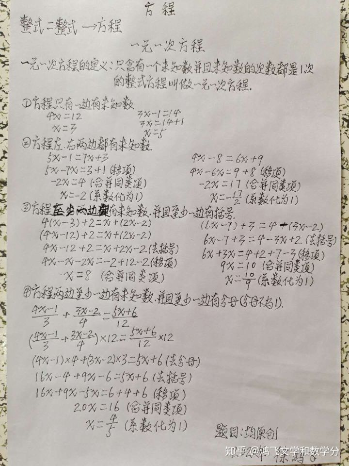 多項(xiàng)式的定義_定義多項(xiàng)式矩陣_定義多項(xiàng)式權(quán)重是什么意思