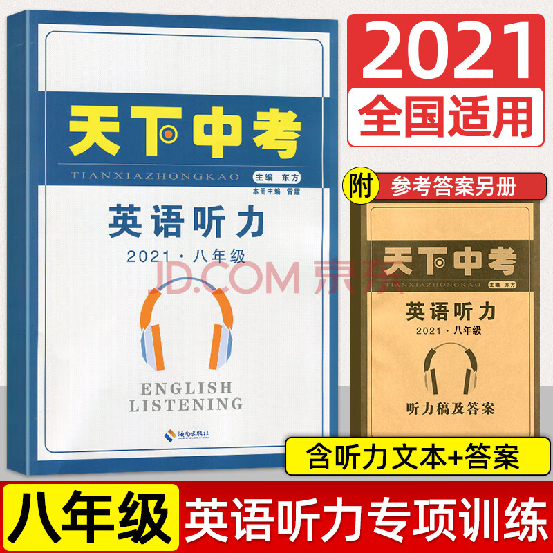 聽力雅思網(wǎng)_雅思英語聽力下載_雅思聽力材料mp3